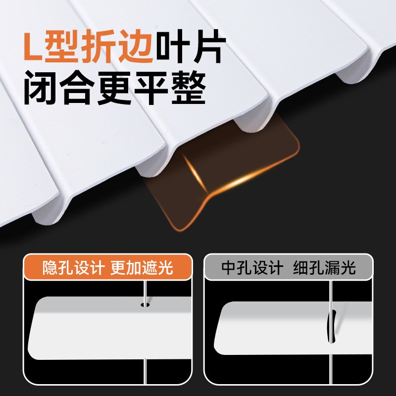 成品百叶窗窗帘免打孔黑色L型PVC百叶浴室加厚保暖新中式简约现代