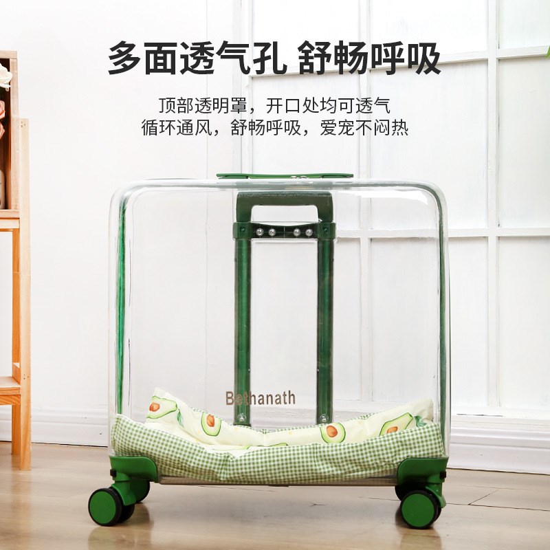 绿色大号宠物拉杆箱旅行透明大空间行李箱户外便携大容量宠物猫包