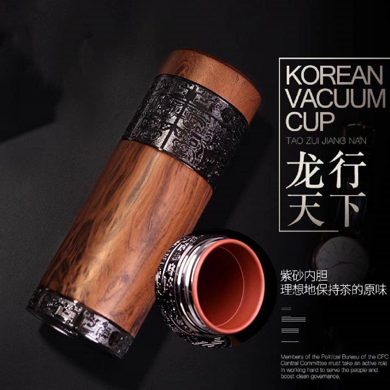 宜兴紫砂内胆保温杯茶水分离泡茶杯男办公室礼品喝水杯子定制