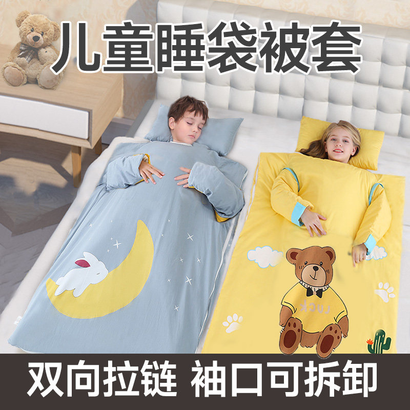 儿童睡袋被套防踢被神器秋冬款被子双层大中童宝宝卡通单被套