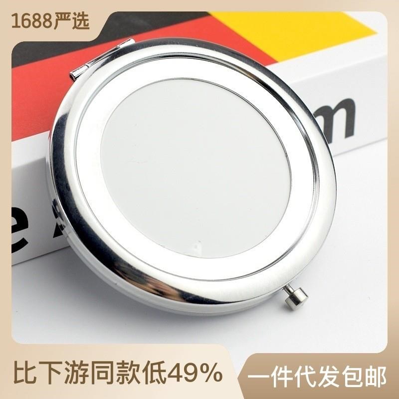 摔不烂小镜子刮胡子不锈钢摔不碎化妆镜折叠便携随身小镜面