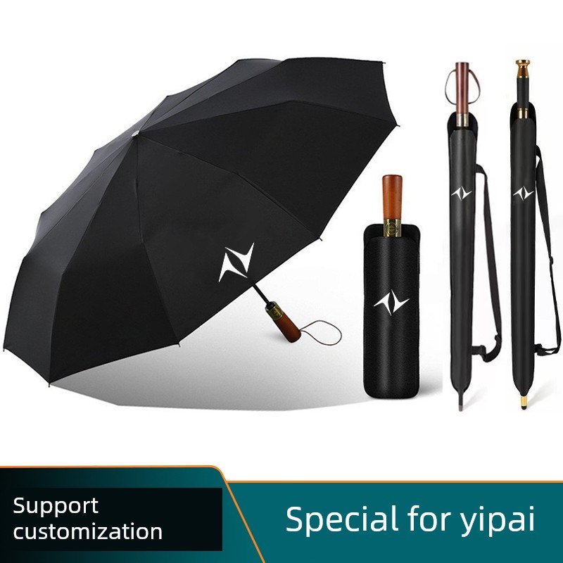 东风奕派汽车雨伞eπn007自动实木折叠伞eπ008超大4S店长柄礼品