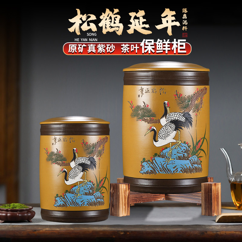 宜兴紫砂原矿茶i叶罐大号小号普洱茶缸陶瓷存茶罐茶叶桶醒茶密封