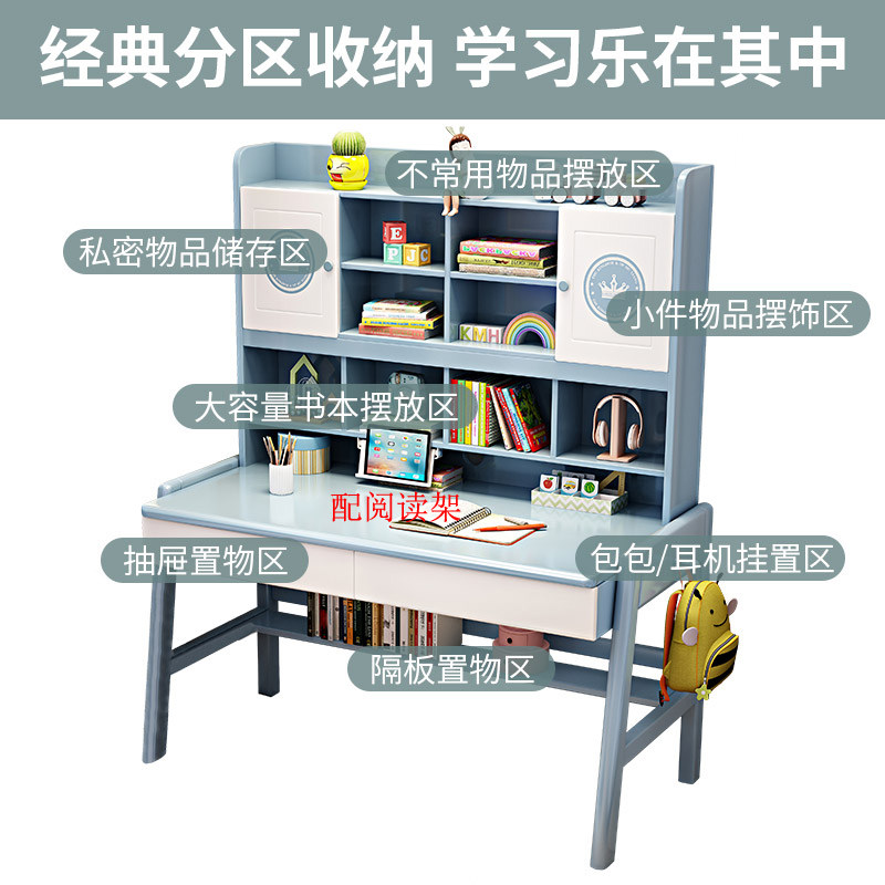 全实木儿童学习桌椅套装书桌书柜一体小学生男孩粉色写字桌带书架