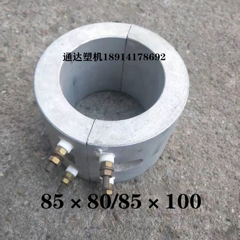 单螺杆加热圈挤出机加热圈铸铝加热圈挤出机配件铝4565机加热圈
