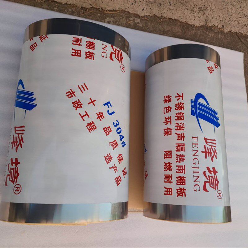 整卷包邮不锈钢板无声雨棚静音遮D阳防雨屋顶防盗网雨棚板隔音板