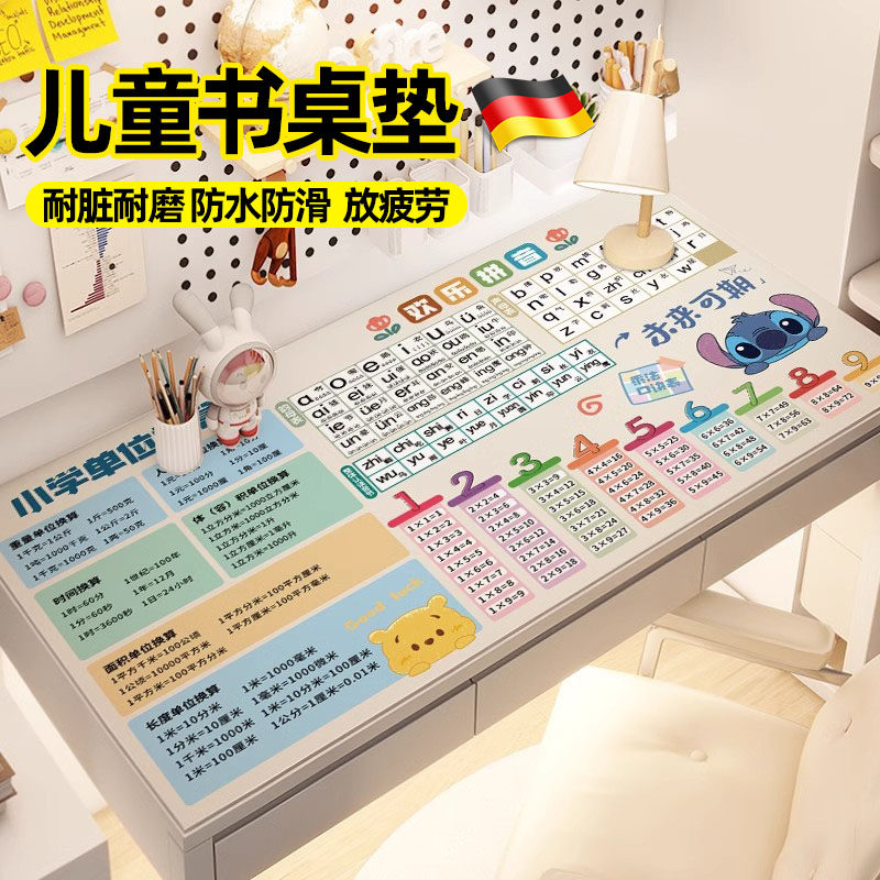小学生书b桌垫儿童学习写字台专用桌面保护垫子防水油防滑桌布护