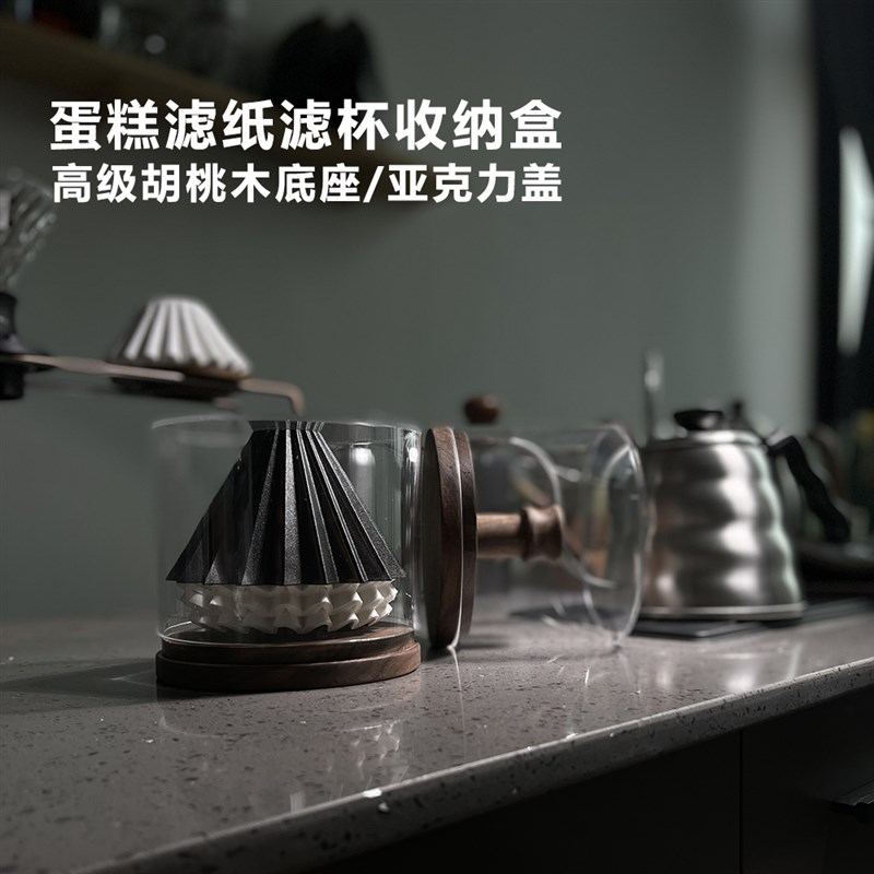 高级胡桃a木压克力蛋糕滤纸收纳盒折纸滤杯收纳防尘防潮咖啡器具
