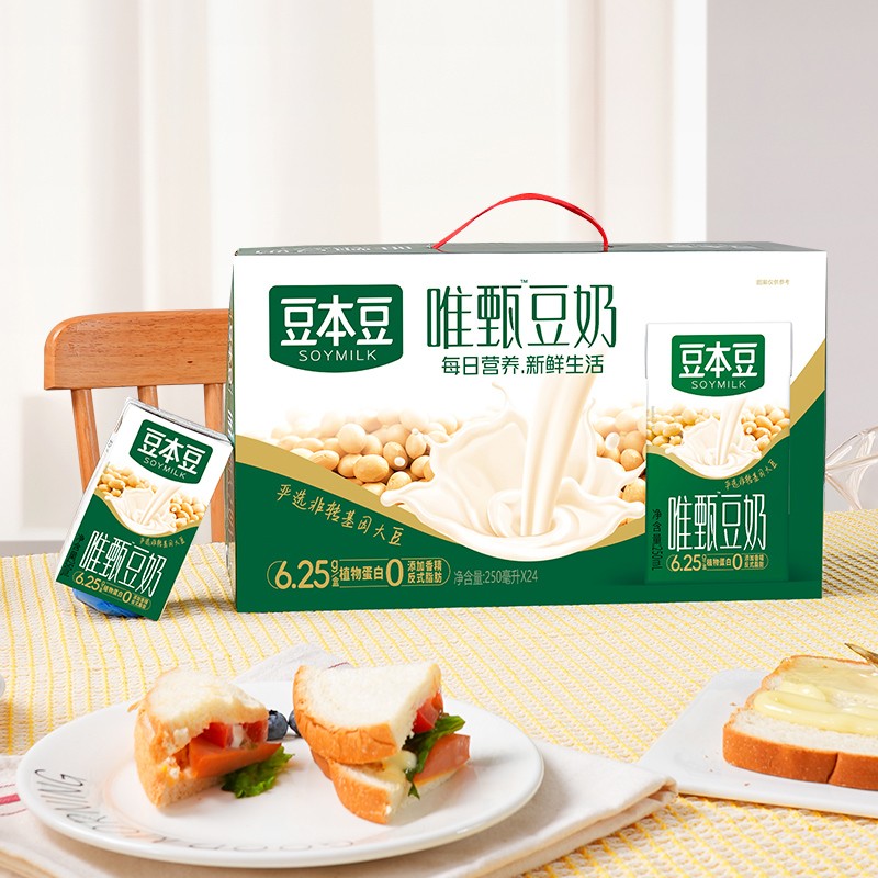 【整箱】豆本豆唯甄原味豆奶植物蛋白营早餐奶饮品250ml24盒