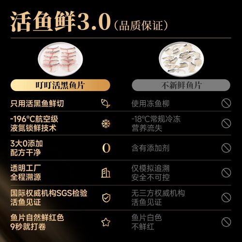 【双口味酸菜鱼】叮叮懒人菜酸菜鱼活鱼鲜切去骨去刺聚会家常dr