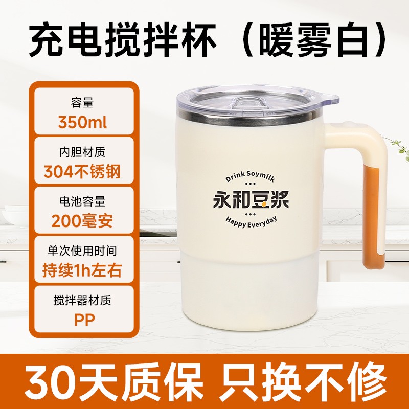 【姜妍同款】永和豆浆低GI高蛋白豆浆早餐原味老药工黄豆浆粉B