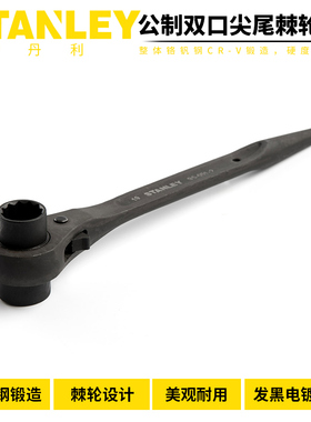 STANLEY/史丹利工具公制双口尖尾棘轮扳手11X13MM19X21MM 24*27mm