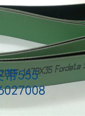 进口瑞士哈巴斯特平皮带 TC-20EF Habasit品牌尼龙皮带传动带