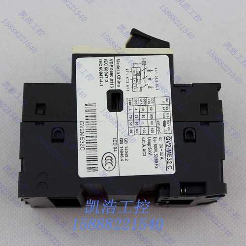 电动机断路器 GV2-ME06C 电流1-1.6A 马达保护断路器 GV2ME06C