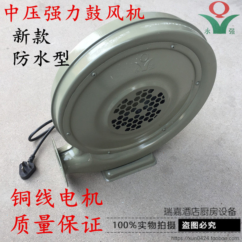 永强牌中压强力吹风机酒店厨房炒菜油灶专用风机海鲜蒸柜风机站式,ZIPPO/瑞士军刀/眼镜,眼镜盒,淘宝优惠券,粉丝福利购,淘宝优惠卷