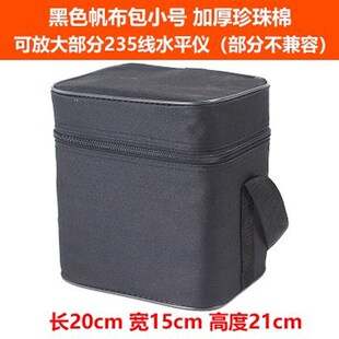 红外线激光水平仪帆布袋耐摔通用型绿光235线投线仪原装箱子包邮