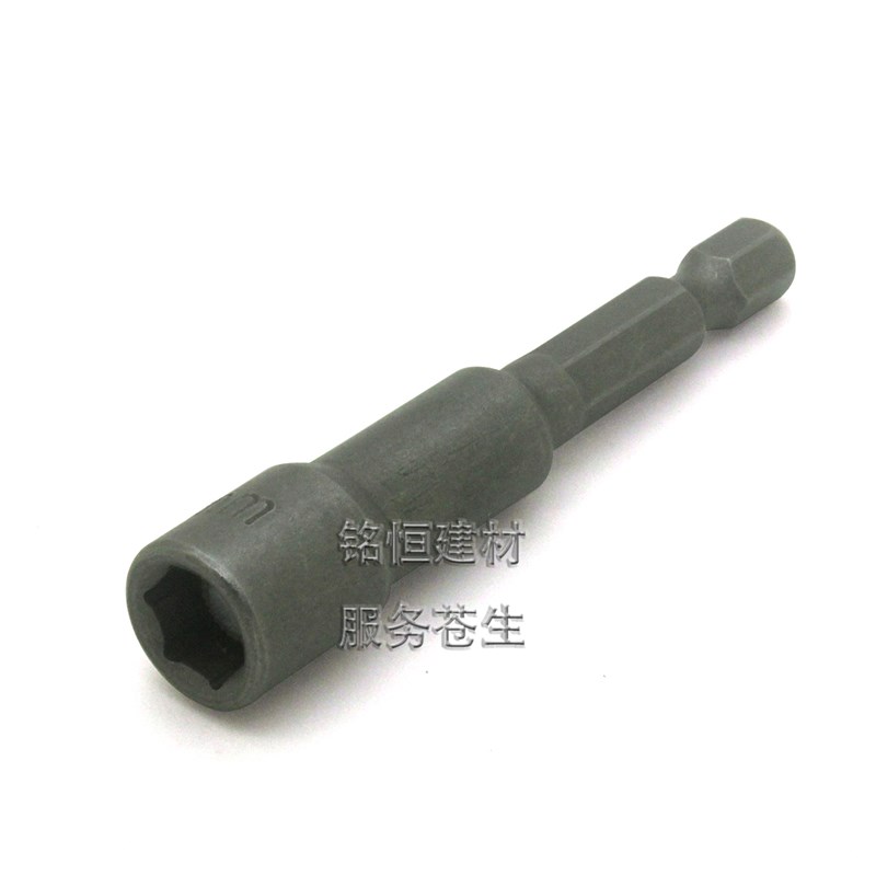 电动螺丝刀批头十字风批头手钻头气动加长批头套装电批头