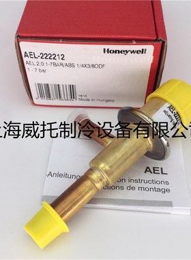 Honeywell霍尼韦尔自动膨胀阀高低温试验箱 AEL-222212制冷配件