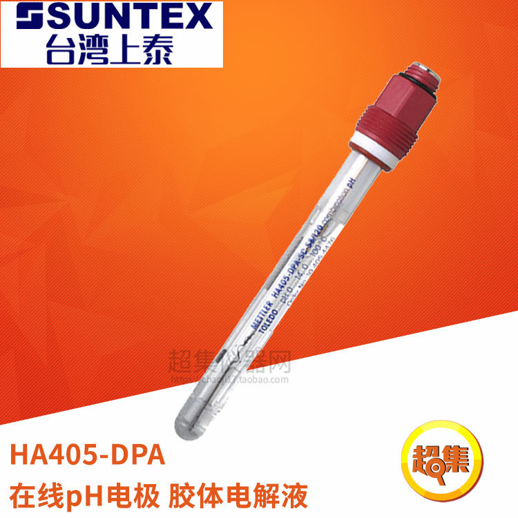 瑞士梅特勒 HA405-DPA-SC-S8/120 在线pH电极 胶状电解液59903227,宠物/宠物食品及用品,宠物背包,淘宝优惠券,粉丝福利购,淘宝优惠卷