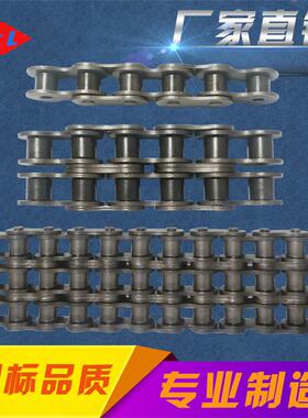 工业传动链条4分5分6分10B12B16B20B24B28B32B单排双排三排链条