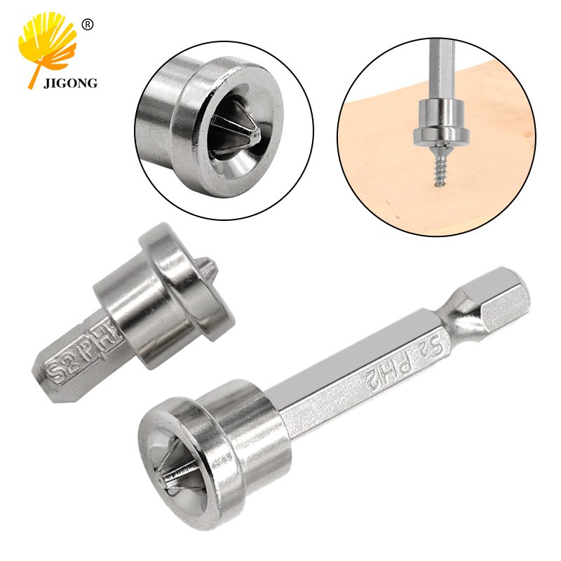 加长石膏板定位螺丝批头 定位批咀拧自攻螺丝十字带磁螺丝定位器