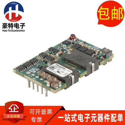 IQE24007A050V-1A3-R  全新原装进口 24V转5V 7A DC 电源隔离模块