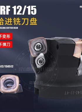 ASRF1205/1505快进给刀盘适配SDMT120512/150512刀片开数控粗刀盘