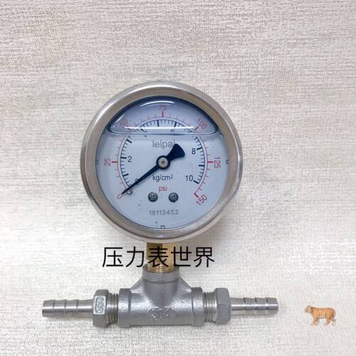 防震水压表 压力0-10kg 10公斤 1mpa 150psi 直径68mm 含三通宝塔