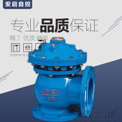 JM744X/644X水池池底污水隔膜式液动/气动角式快开排泥阀DN80-400