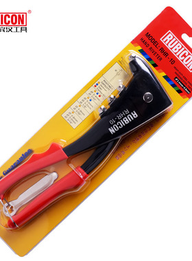 日本进口罗宾汉Rubicon RHR-10手动铆钉拉钉铆打钉工具 2.4-5.0mm