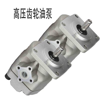 高压齿轮油泵 HGP2AF8R HGP2AF9R HGP2AF11R HGP2AF12R
