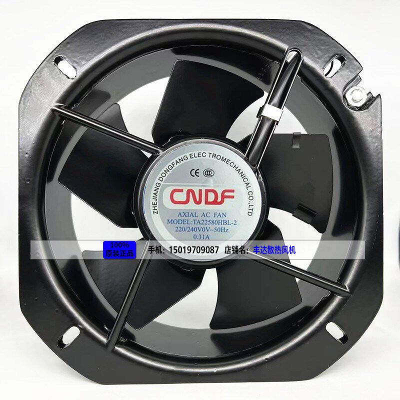 东方TA22580HBL-2充电桩 变频器耐高温风机200FZY6-S风扇220V380V
