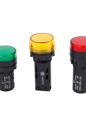 led电源指示灯AD11-22/21-7GZ/9gz纯红绿黄蓝白22mm开孔信号灯