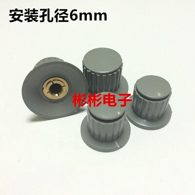 电位器塑料旋钮 帽子 KYP25-18-6J 适用WTH118 WX110 RV24YN 6mm