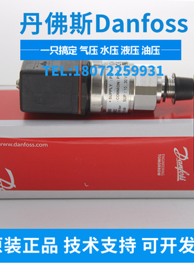 MBS3100-060G3683 丹佛斯 压力传感器 压力变送器 原装正品