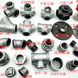 1寸镀锌水管铁接头DN25三通弯头外丝内接四通自来水管连接头32MM