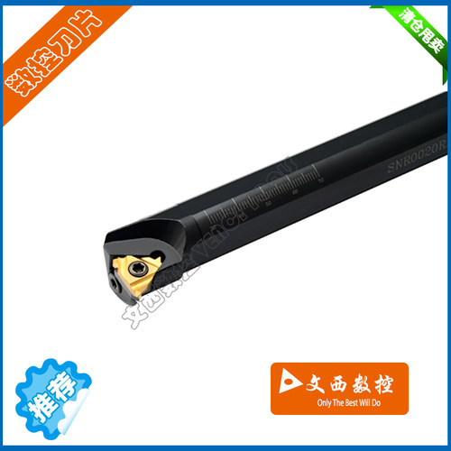 数控内螺纹车刀杆SNR/L 0010/0012/0016/0020/0025/Q16/R16/S16