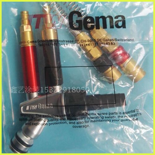 金马IG06粉泵1007780 粉末发射器GA03金马喷枪配件2F文丘里泵喷塑