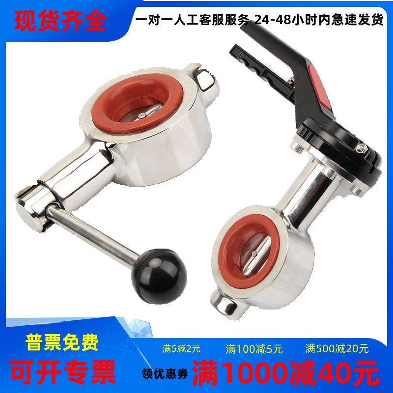 304不锈钢四氟对夹蝶阀手动硅胶广式法兰对夹式蝶阀50 65 包邮