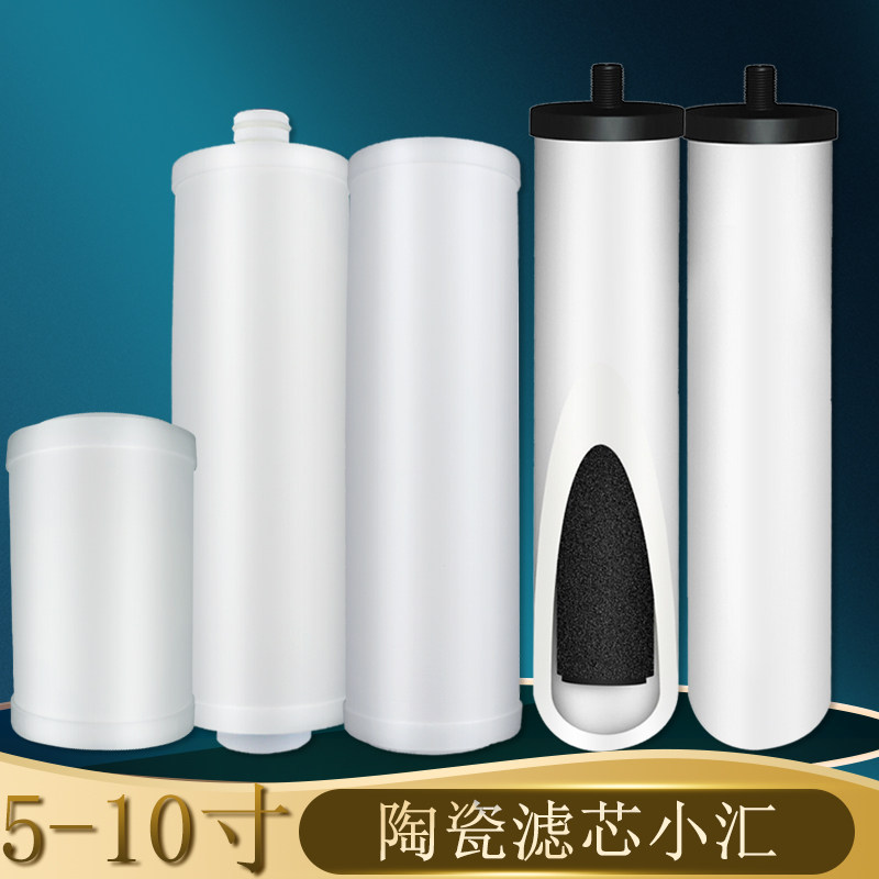 5 10 20寸微孔折叠膜芯 PP材质 卫生 安全滤芯精度0.22m 0.1等