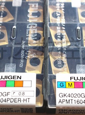 正宗富士元数控刀片金色涂层涂钛APMT1604PDER-HT/HSGK4020GF刀粒