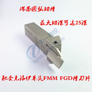 4025K 4020 端面槽刀刀杆端面切槽刀加长切槽刀杆ZFL2525M 2020K