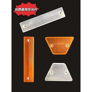 护栏轮廓标道马公路栏杆立柱警示灯器交通隔离围栏塑料双面反光标