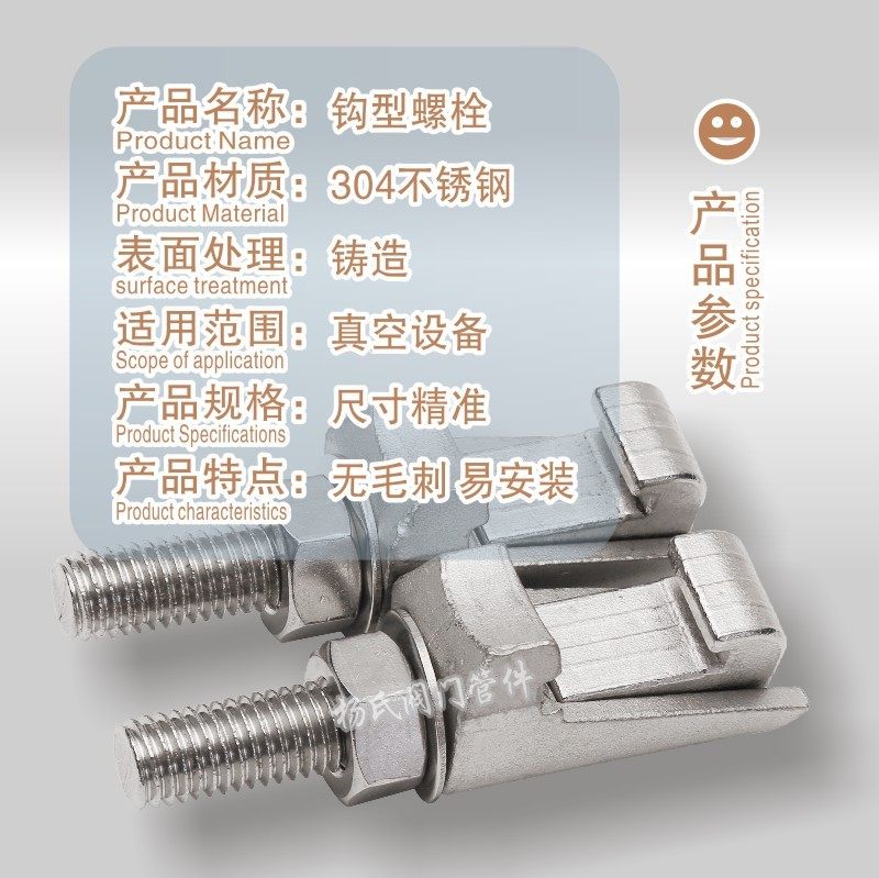 夹子 304卡钳螺钉组件C 钩型螺栓真空件不锈钢管道固定卡子紧固