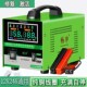 德国进口汽车电瓶充电器12v24v大功率纯铜全智能全自动万能型蓄电