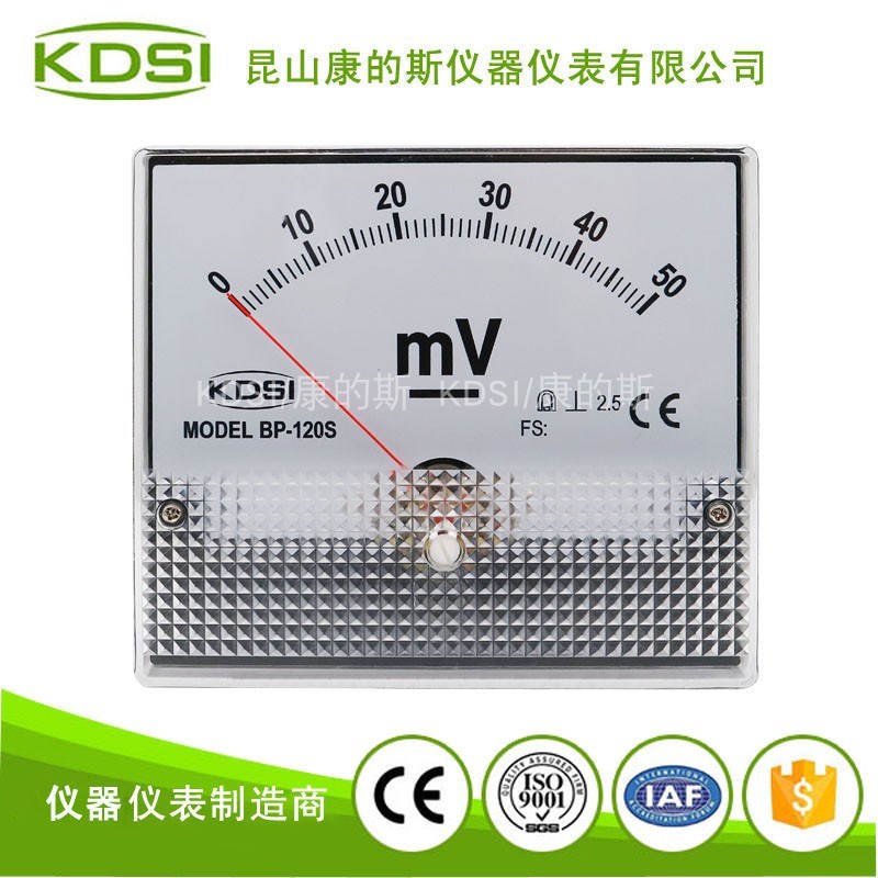 厂家供应 KDSI指针式直流电压表BP-120S DC50mV 方形机械电工电表