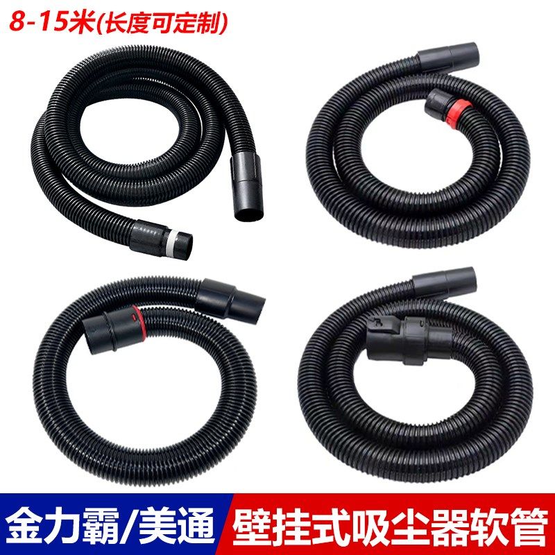 金力霸美通壁挂式工业吸尘器软管螺纹管波纹管排气管配件EVA软管