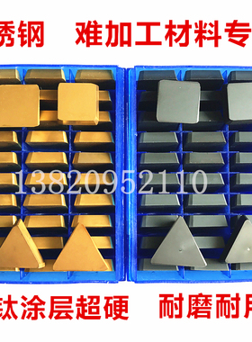 镀钛涂层黄色黑色三角四方菱形铣刀片4160511 3130511 XC161008