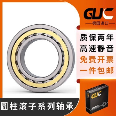 德国进口GUC轴承NU2208E NU2209E NU2210E NU2211E NU2212E.M1.C3