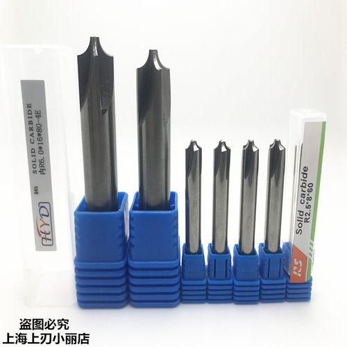 4刃内R刀 钨钢内R刀 数控整体硬质合金圆弧铣刀R1R2 R3R4R5R6R8